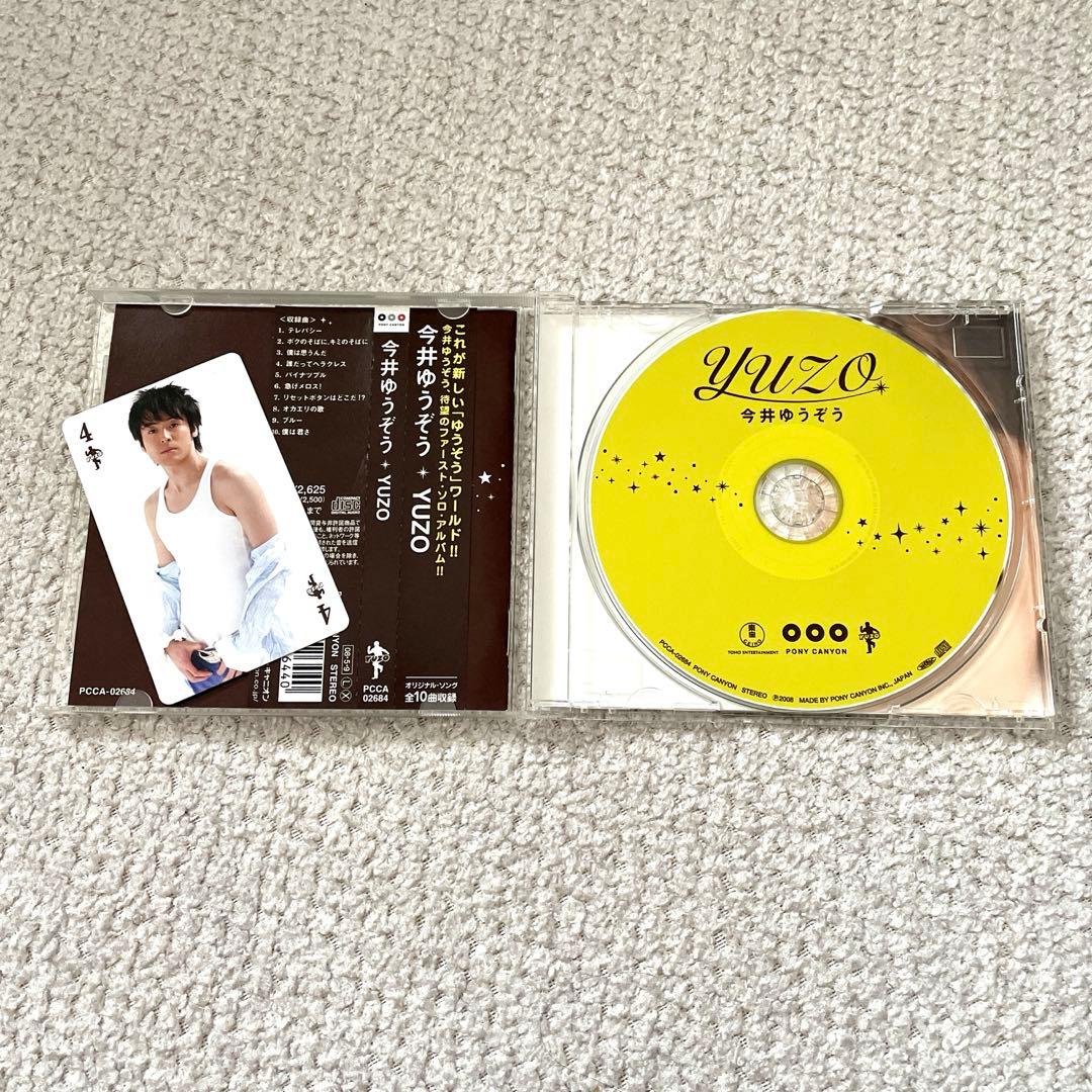CD【今井ゆうぞう/YUZO】初回特典トランプカード付 - メルカリ