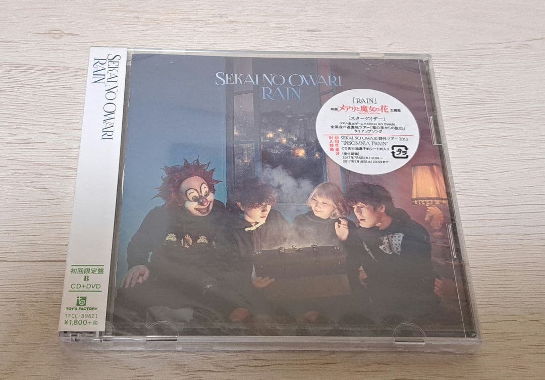 ☆新品未開封 初回限定B SEKAI NO OWARI 【RAIN】セカオワ☆ - メルカリ