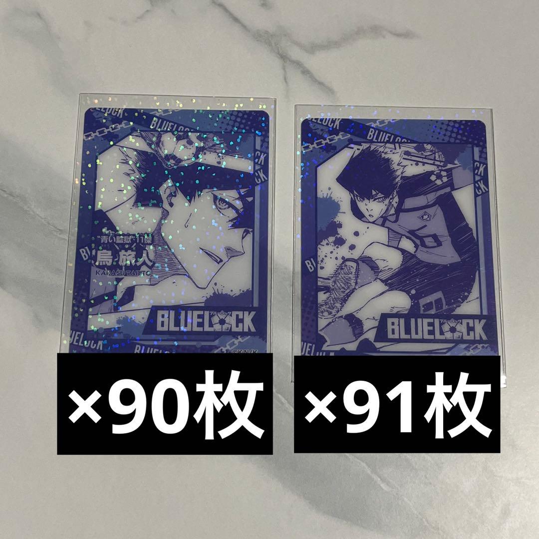 ブルーロック ブルロ ふぁぼカ 烏 旅人 - メルカリ