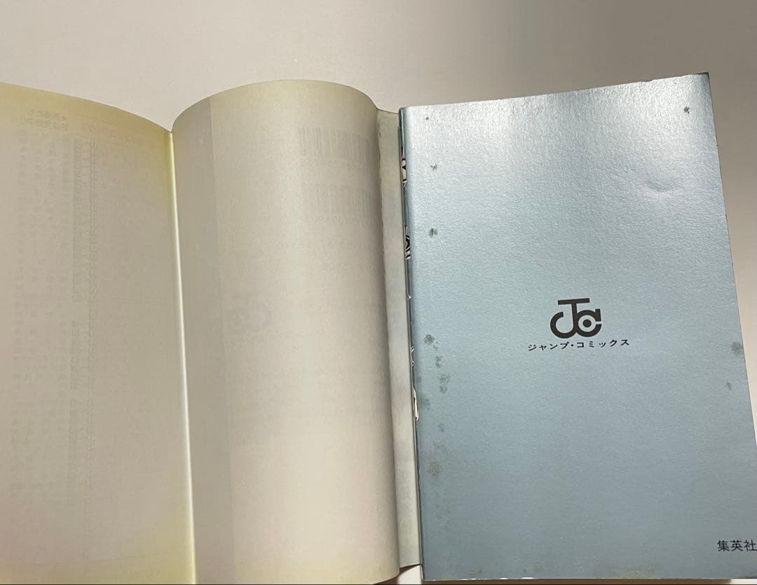 希少】銀魂 1巻 初版帯付き - メルカリ