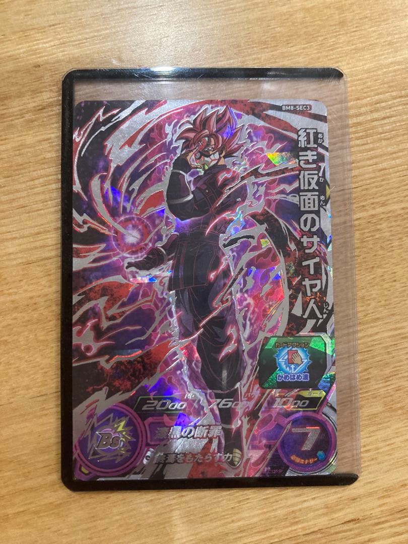 商品美品です。ケースに入れて保管しています。 エブリデイ Z/X Life!