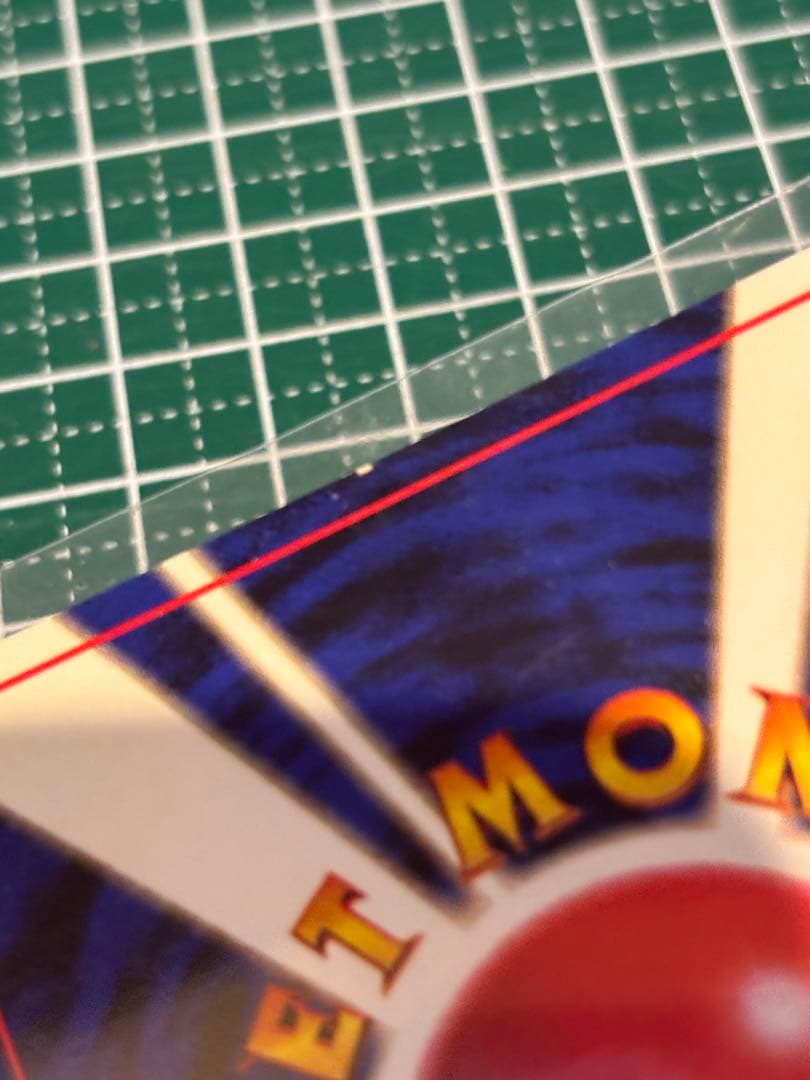 ポケモンカード ポケカ 旧裏面 旧裏 エリカのパラス - メルカリ