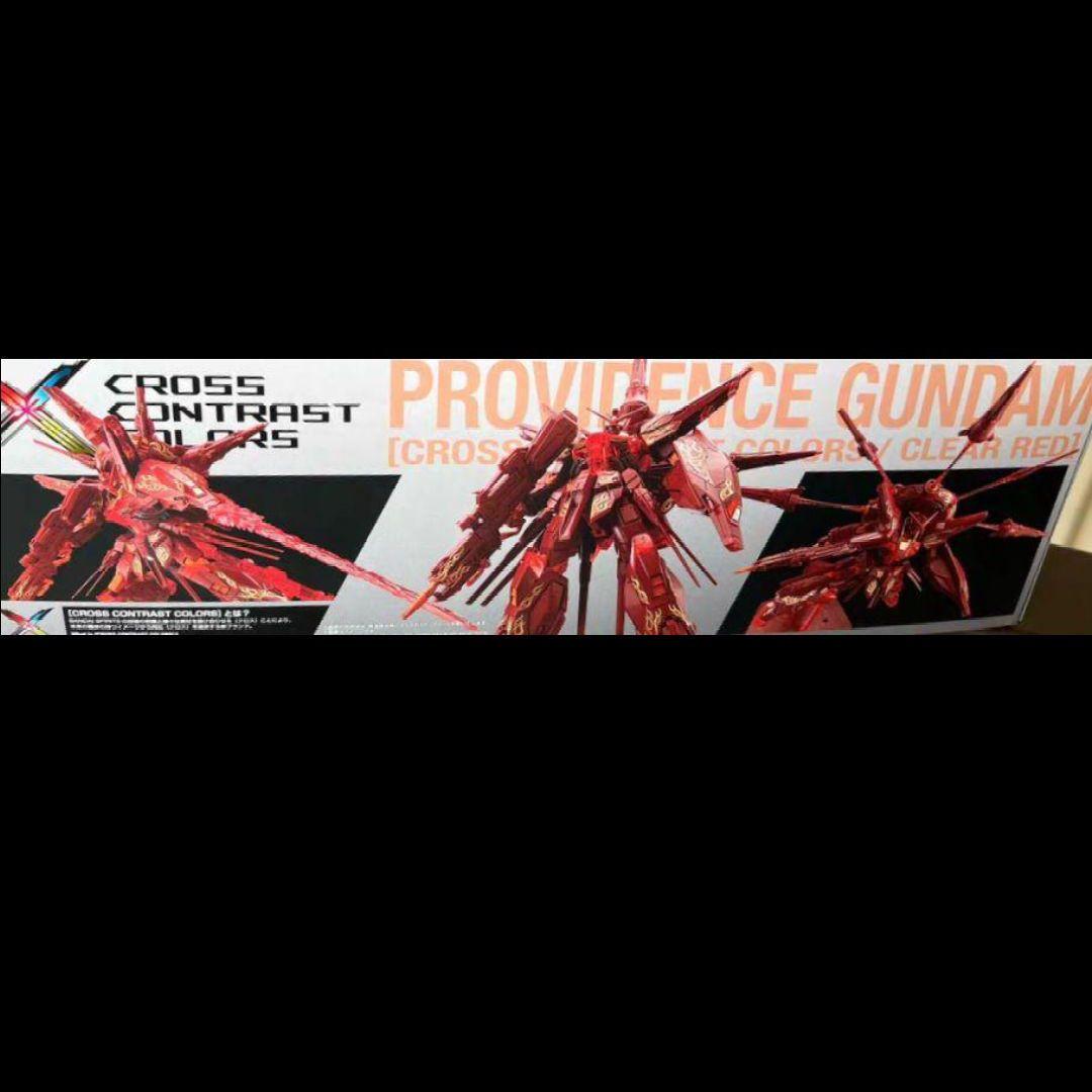 MG 1/100 プロヴィデンスガンダム CROSS CONTRAST - メルカリ