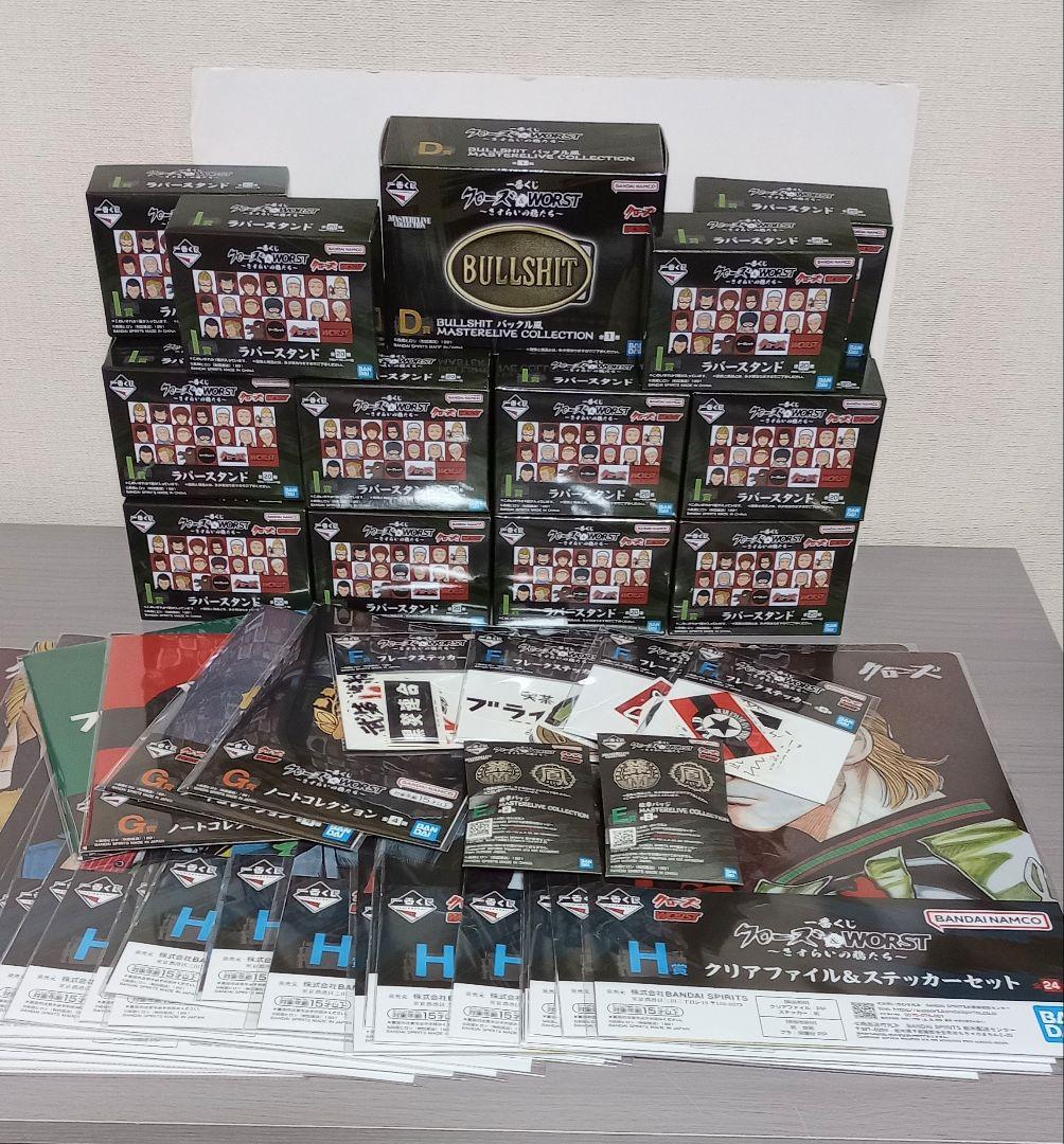 一番くじ　クローズ & WORST　ラバースタンド　クリアファイル　下位賞コンプ 一番くじ クローズ WORST 河内鉄生セット ラバースタンド クリア