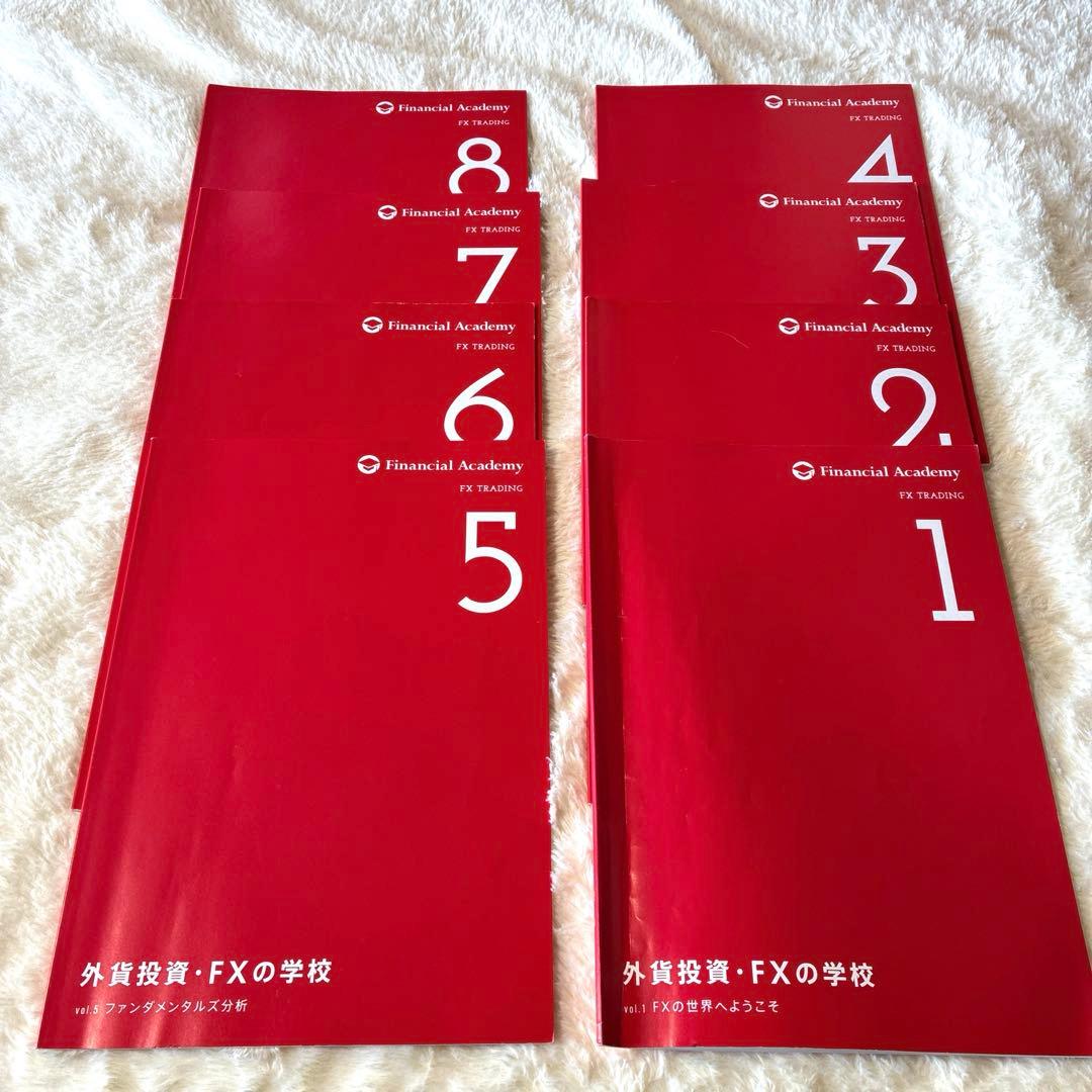 ファイナンシャルアカデミー　外貨投資　FX Amazon.co.jp: 知識ゼロでも大丈夫! 基礎から応用までを体系的に学べる