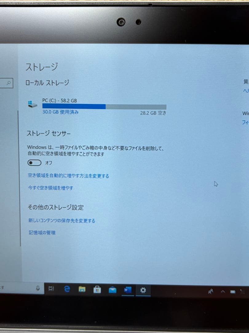 NEC タブレットPC PC-VKE11U-4 office2021付き - メルカリ