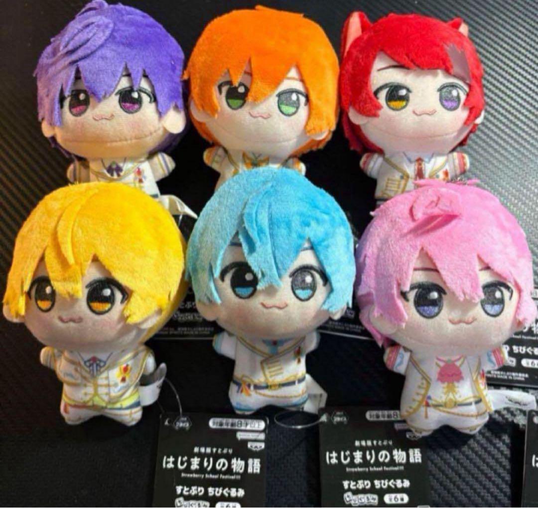 劇場版 すとぷり はじまりの物語 ちびぐるみ 6点セット最 安