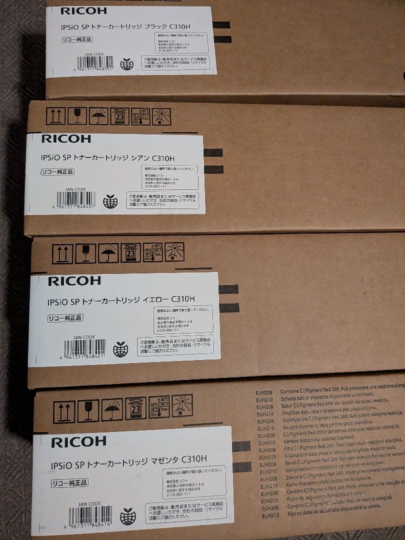 Ricoh IPSiO SP トナーカートリッジ C310H 各色セット リコー（RICOH）SP C310H 4色 トナー｜純正トナーのサンコー
