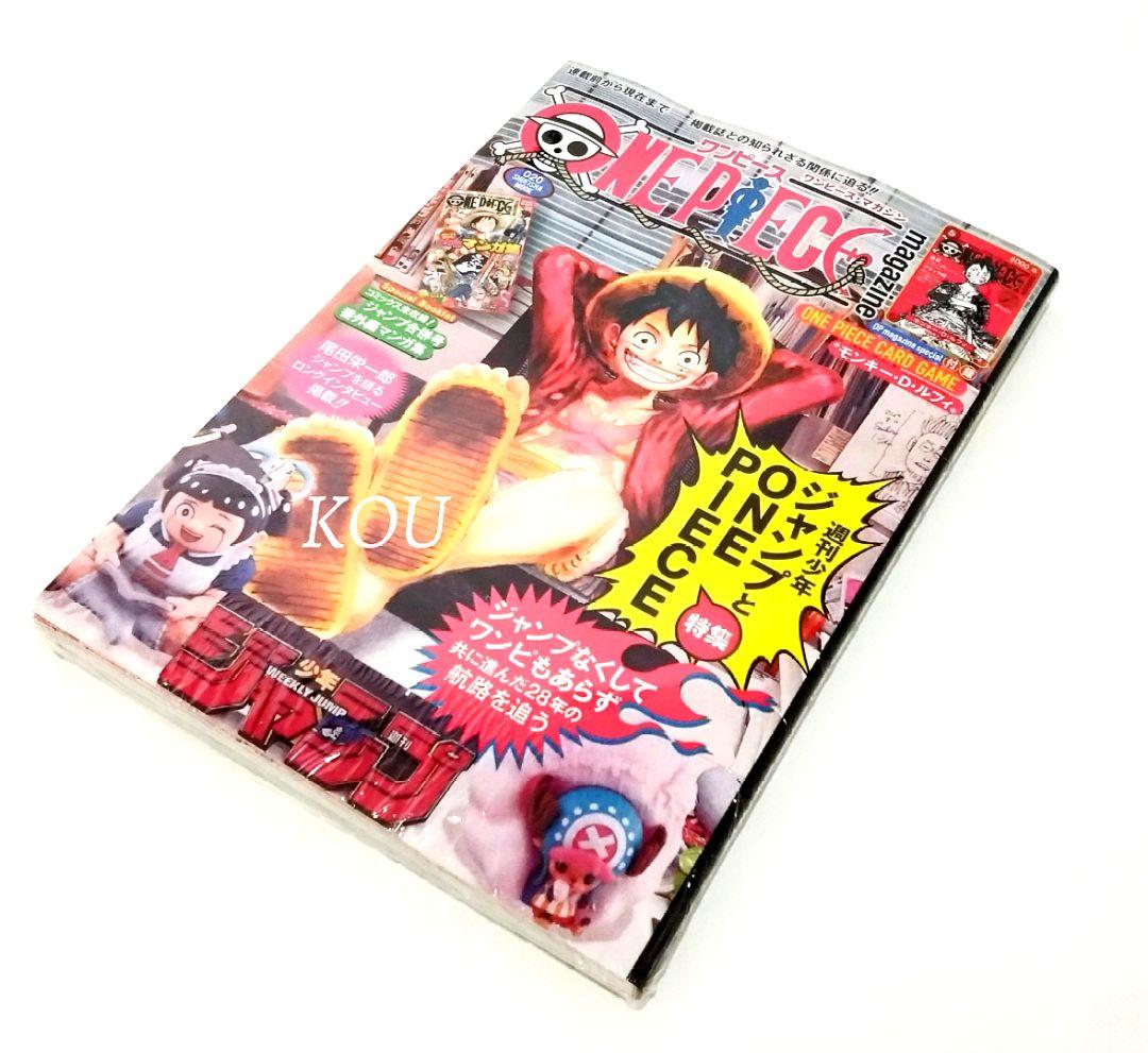 ONE PIECE magazine 020 少年ジャンプ ワンピースマガジン - メルカリ