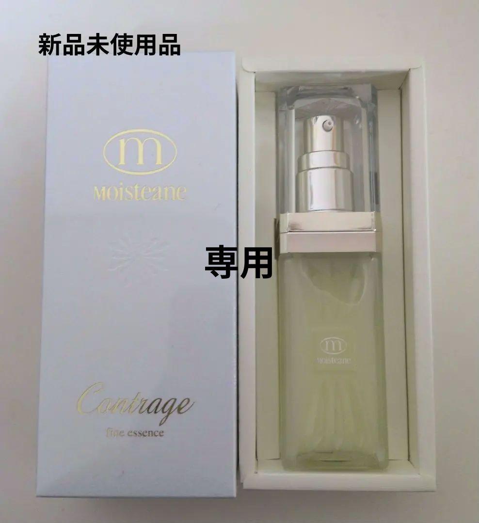 ルヴィ 2個セット CY リップ トリートメント 15g REVI