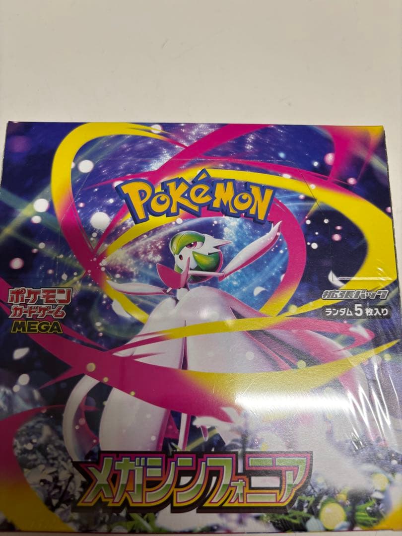 アマダ ドラゴンボールZ 悟飯 PPカード スーパーサイヤ人バトル 9️⃣