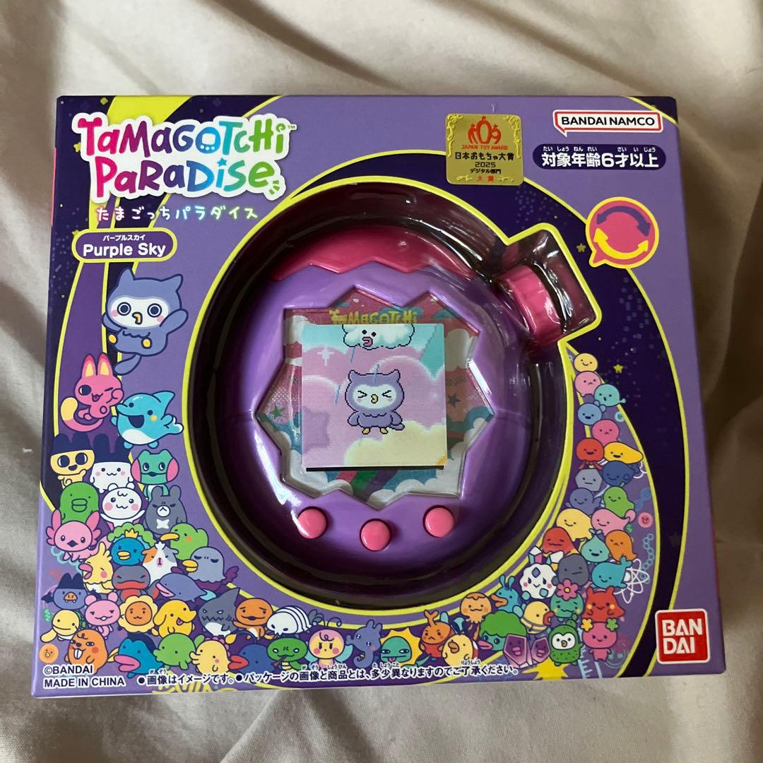 ミッキー&ミニー ぬいぐるみセット ディズニーチャンネル20周年の記念