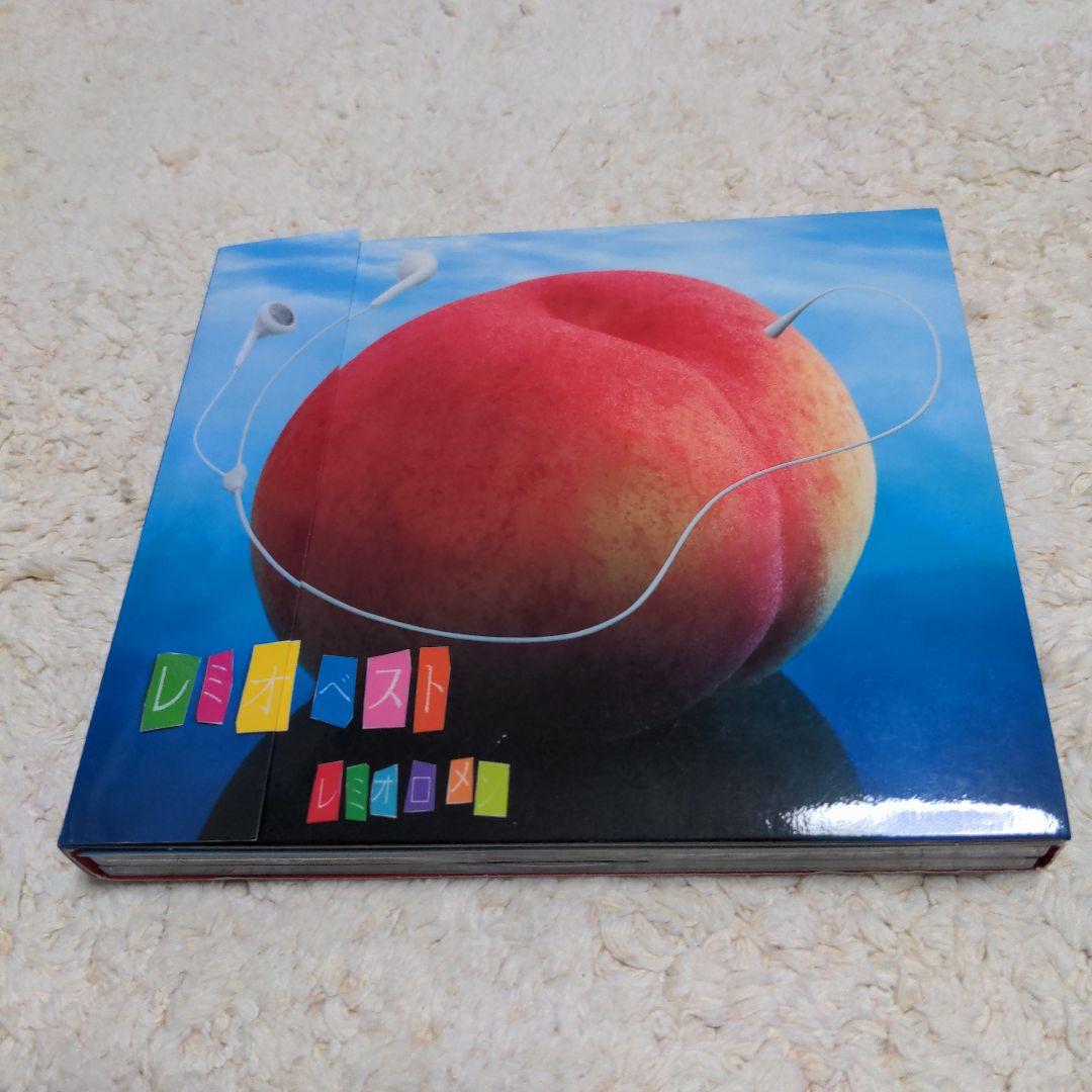 レミオロメン レミオベスト 初回限定盤 - メルカリ