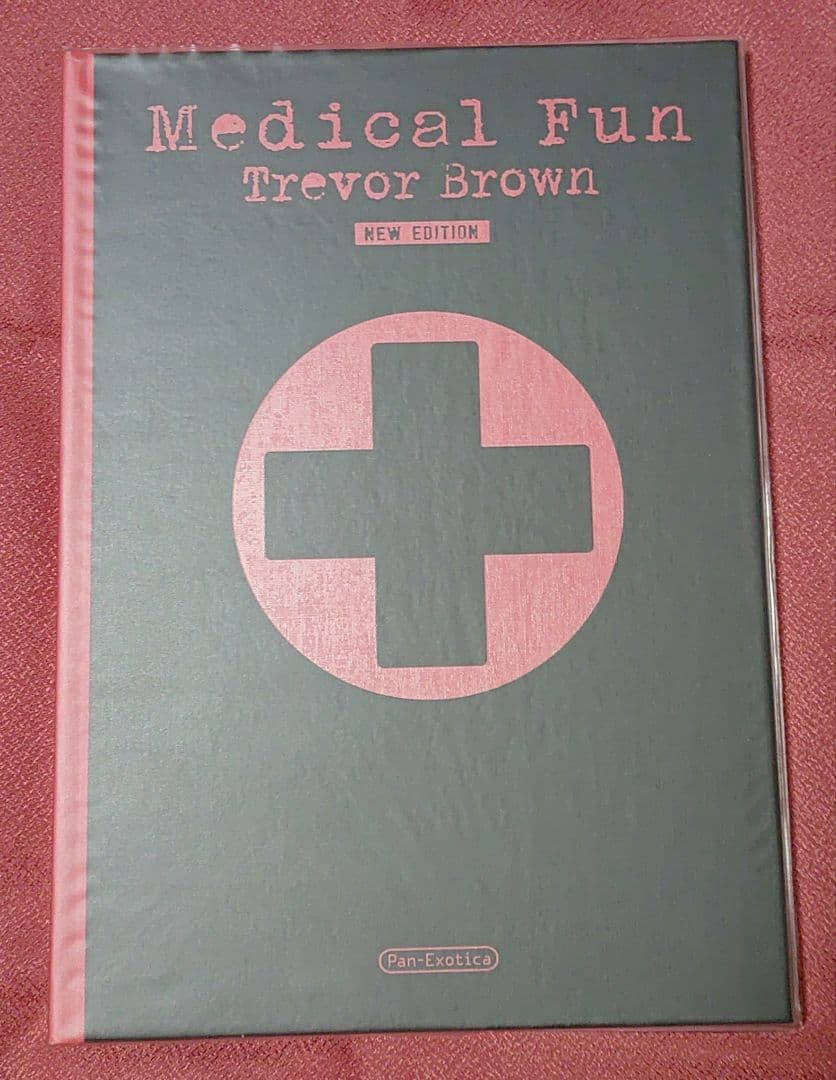 トレヴァー・ブラウン 画集 メディカル・ファン Trevor Brown トレヴァー・ブラウン画集 メディカル・ファン(Trevor Brown