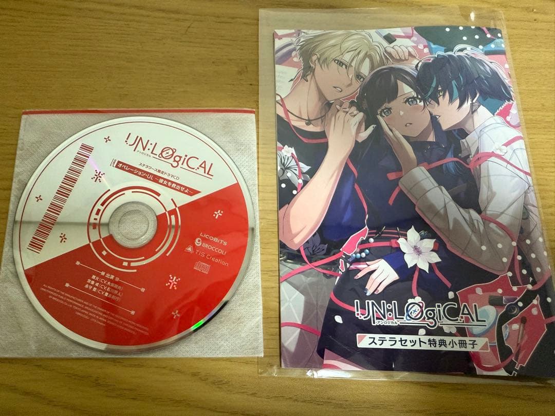 UN:LOGICAL アンロジカル ステラセット ドラマCD 小冊子 - メルカリ