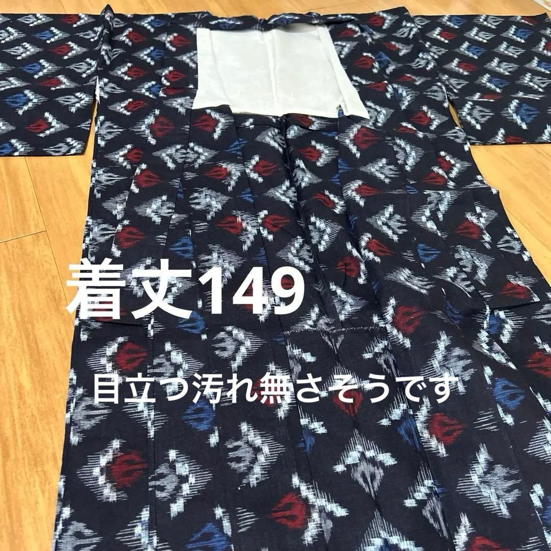 ⑤ 全て久留米絣 長着 木綿 純綿 4着セット - メルカリ