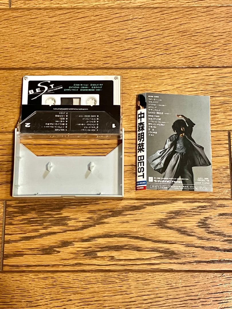 中森明菜「BEST」カセットテープ【特価】中古 - メルカリ