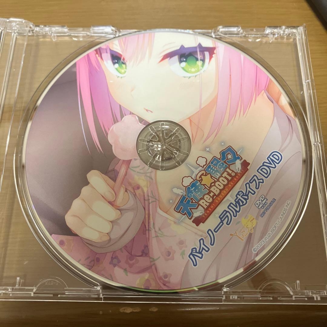 天使騒々 RE-BOOT！ 特典 バイノーラルボイスDVD - メルカリ