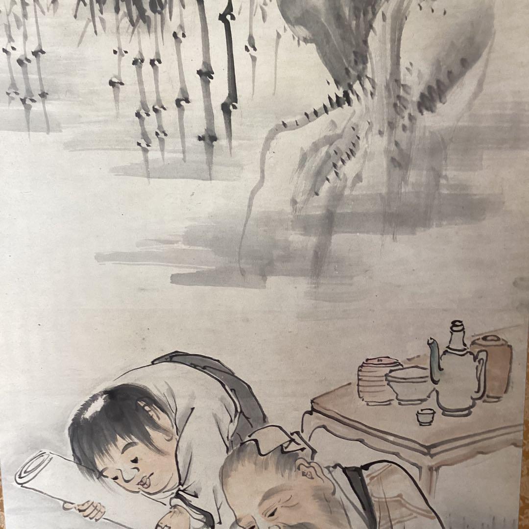 長澤蘆雪 紙本淡彩水墨 人物画 掛軸一幅 肉筆画 軸先木 桐箱付 真作品