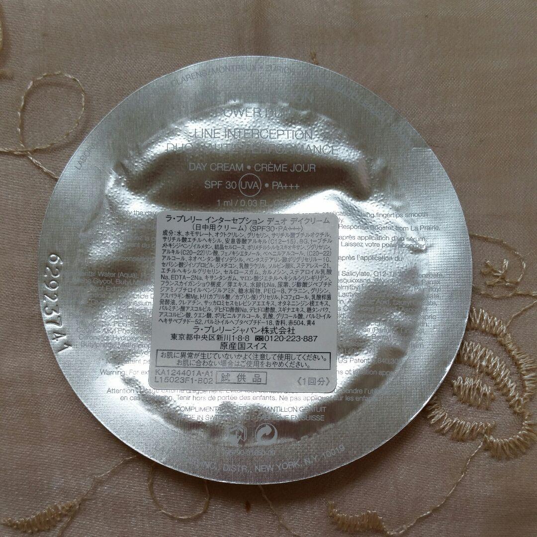 ラプレリー インターセプションデュオ デイクリーム - メルカリ