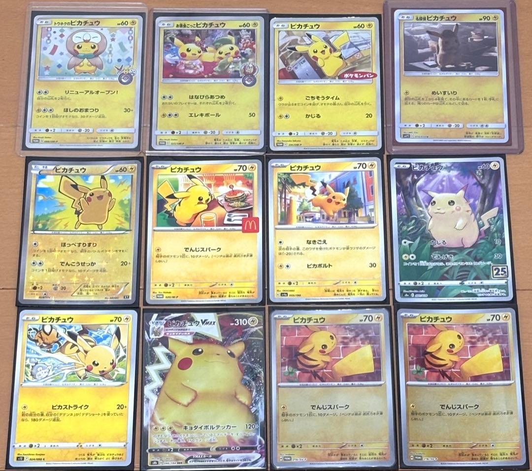 MTG 無のロッド 英語