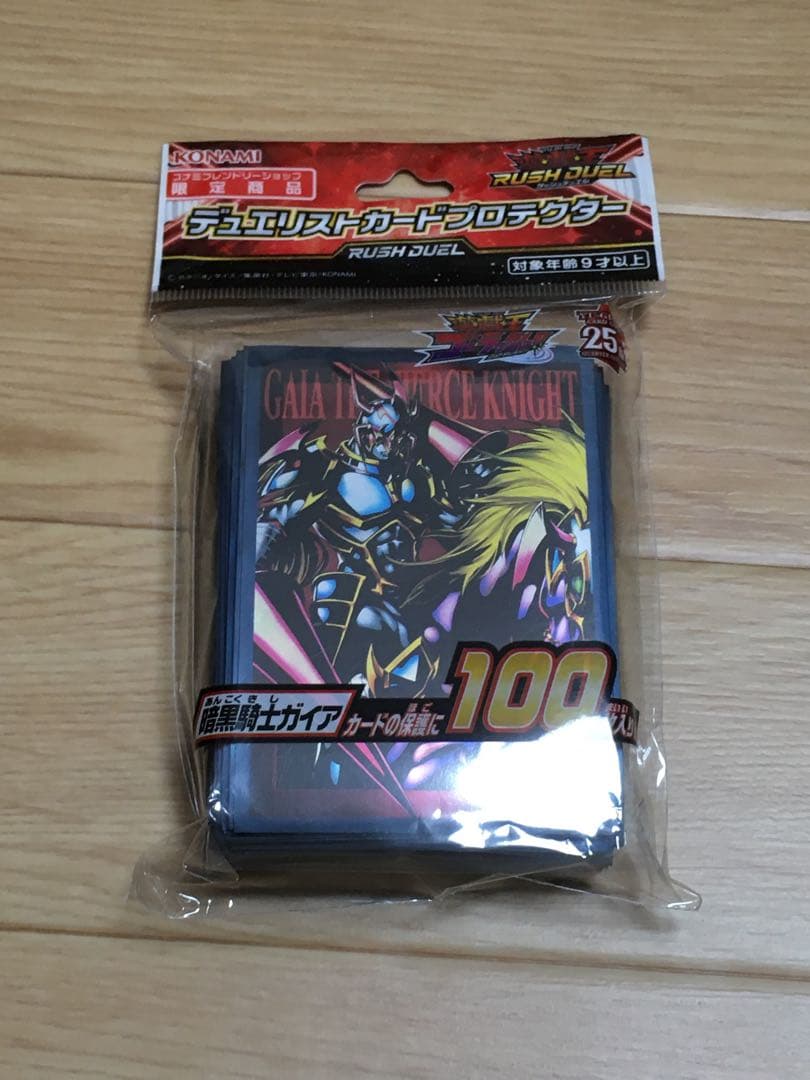 遊戯王 ラッシュデュエル 暗黒騎士ガイア スリーブ 新品 - メルカリ