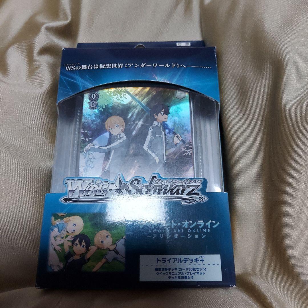 ヴァイスシュヴァルツ ありふれ デッキ