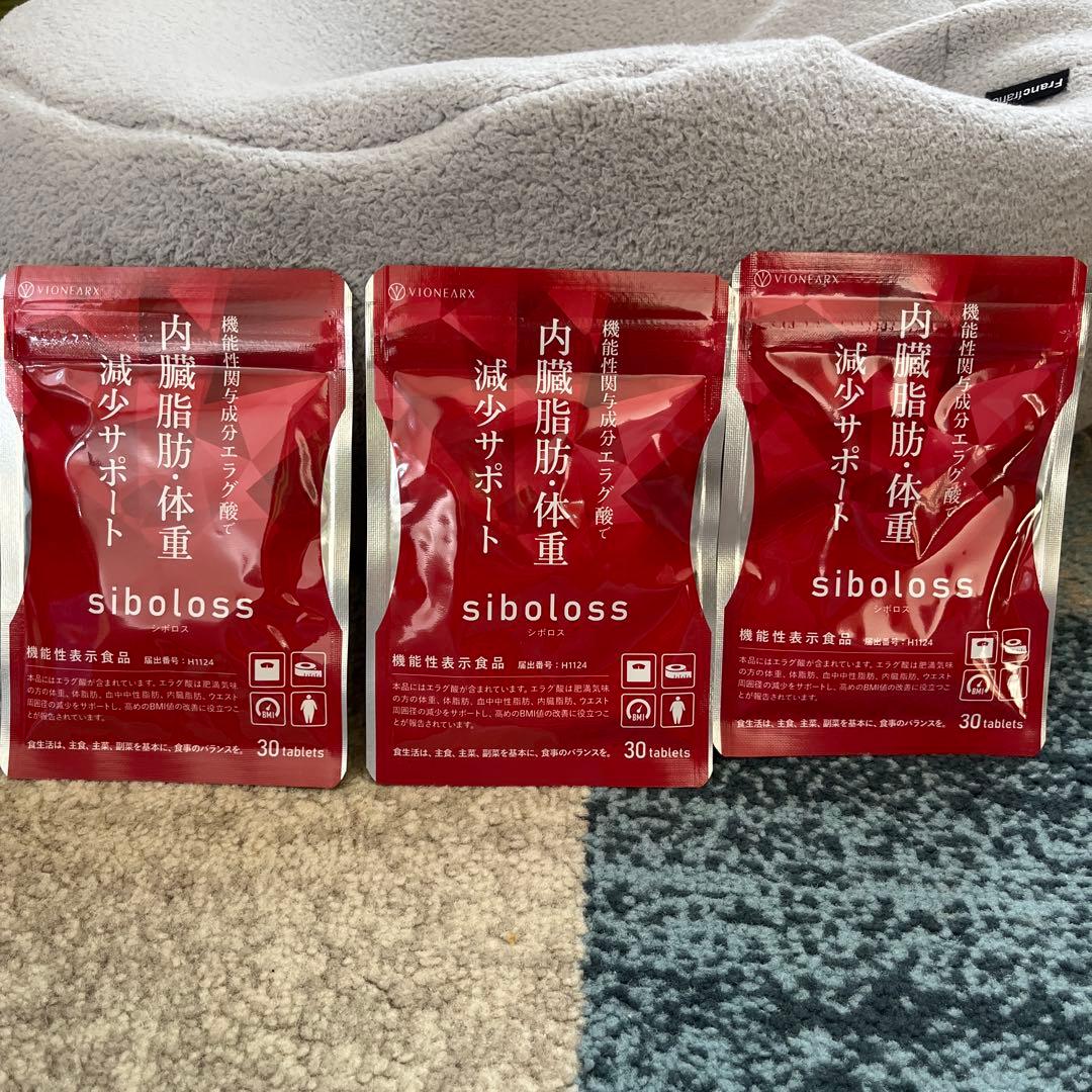 シボロス 3袋セット 内臓脂肪、体重 エラグ酸 - メルカリ