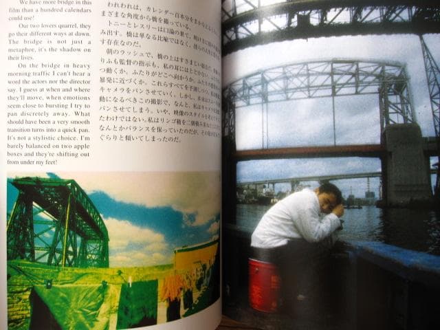 ブエノスアイレス飛行記 初版 帯付き ウォン・カーウァイ