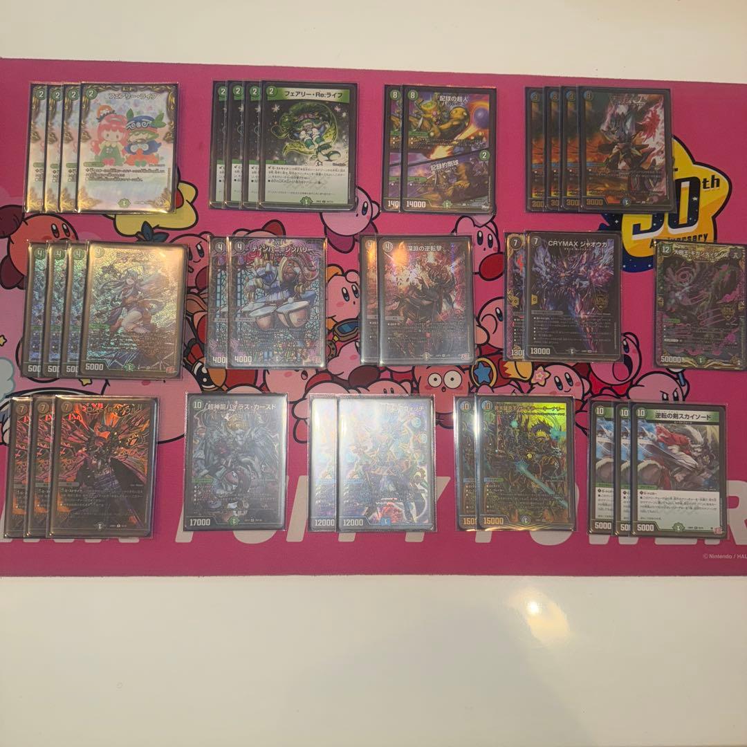 アナカラーマルル デッキパーツ36枚 アナカラーマルル【ver1.3】{40枚}《デッキ販売》