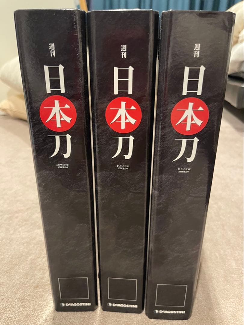日本刀 35冊セット デアゴスティーニ - メルカリ