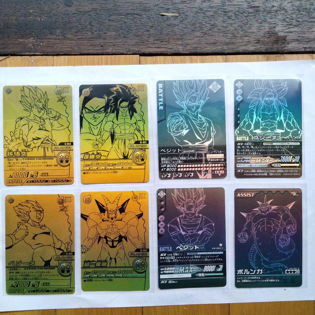 【限定品】ポルンガキャンペーン・ブラック＆ゴールド　ドラゴンボールカード 海外製 ドラゴンボール カードダス Ⅹ ポルンガ - メルカリ
