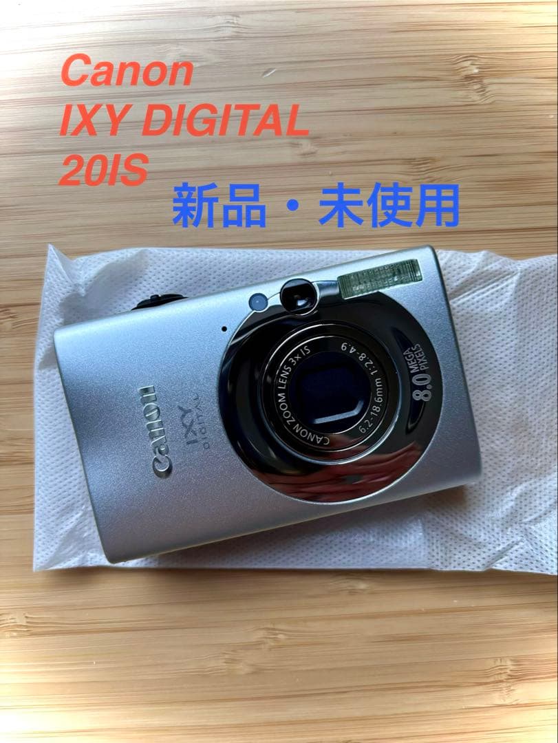 Canon IXY DIGITAL 20IS 新品・未使用 Amazon | Canon デジタルカメラ IXY (イクシ) DIGITAL 20 IS(ピンク