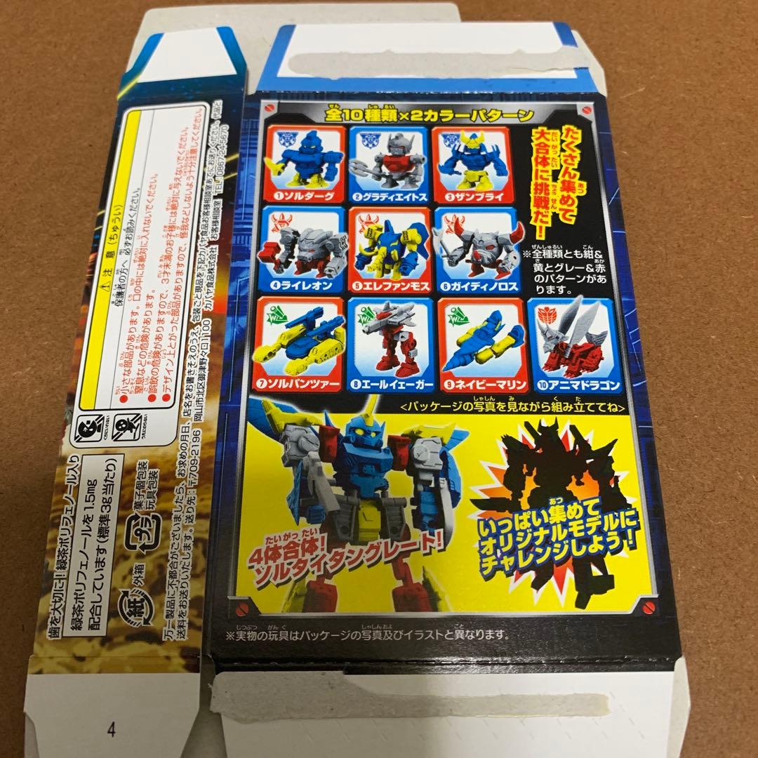 ジョイントファイター 14個