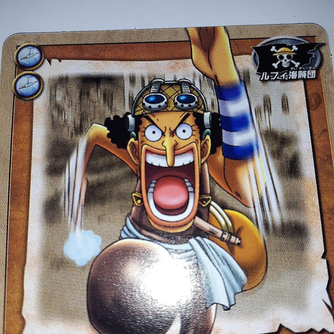 ワンピース　初期　ウソップ ウソップ【C】{OP07-099} - カードラッシュ ワンピース