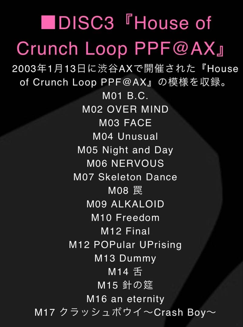 Laputa Without your Love CD DVD 3枚組