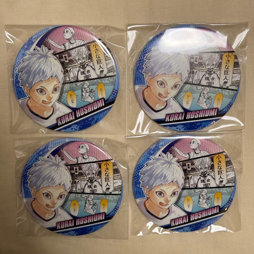 ハイキュー!! コレクション缶バッジ コレ缶 星海光来 - メルカリ