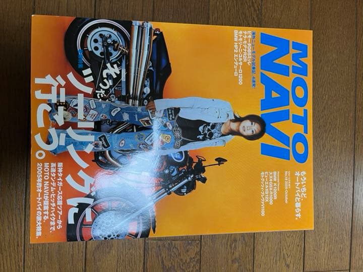 MOTO NAVI NO.11～20 10冊セット