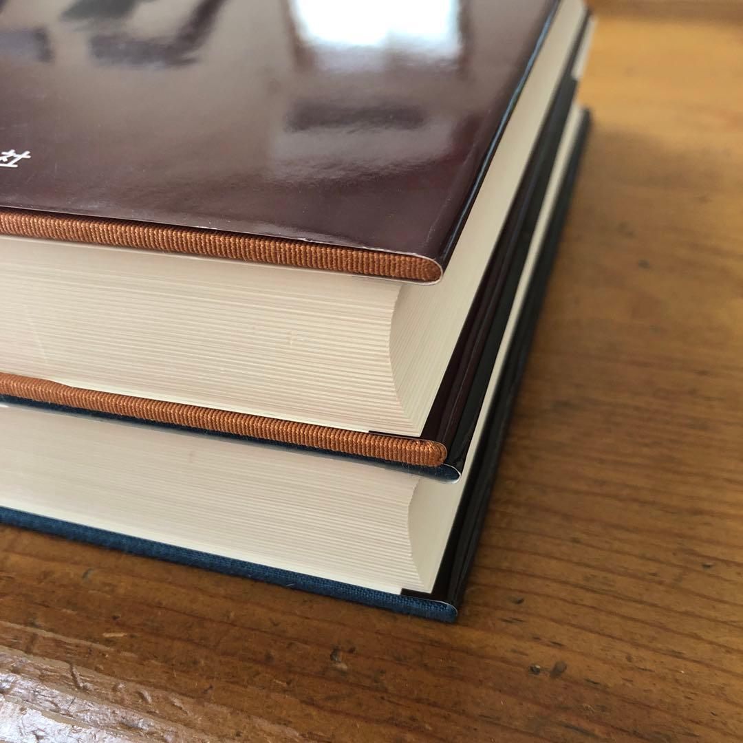 あるヨギの自叙伝 人間の永遠の探求:パラマハンサ・ヨガナンダ講話集