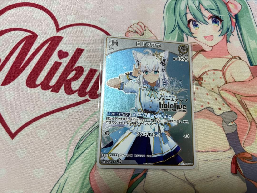 ホロライブカード　ブルームカップ　ベスト8 白上フブキ　ホロカ　プロモ ホロカ 白上フブキ ブルームカップ トップ8 プロモ 未開封② - メルカリ