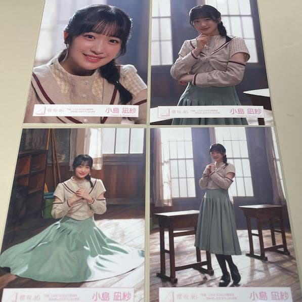 櫻坂46 生写真 小島凪紗 コンプ - メルカリ