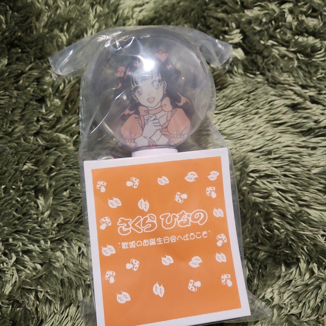 【週末価格】いぎなり東北産 桜ひなの 2024生誕グッズ 永久契約ペンライト いぎなり東北産 桜ひなの 2024生誕グッズ 永久契約ペンライト - メルカリ