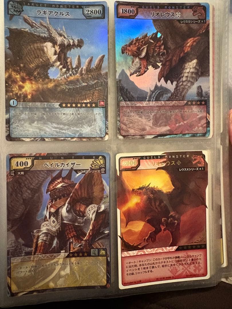 モンスターハンターハンティングカード　まとめ売り　121枚 モンスターハンター ハンティングカードまとめ売りセット - メルカリ