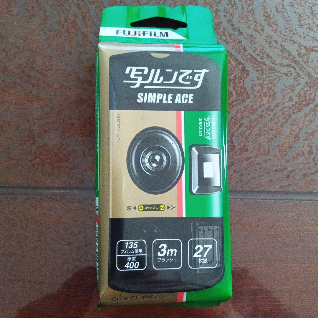 FUJIFILM SIMPLE ACE 使い捨てカメラ 写ルンです - メルカリ