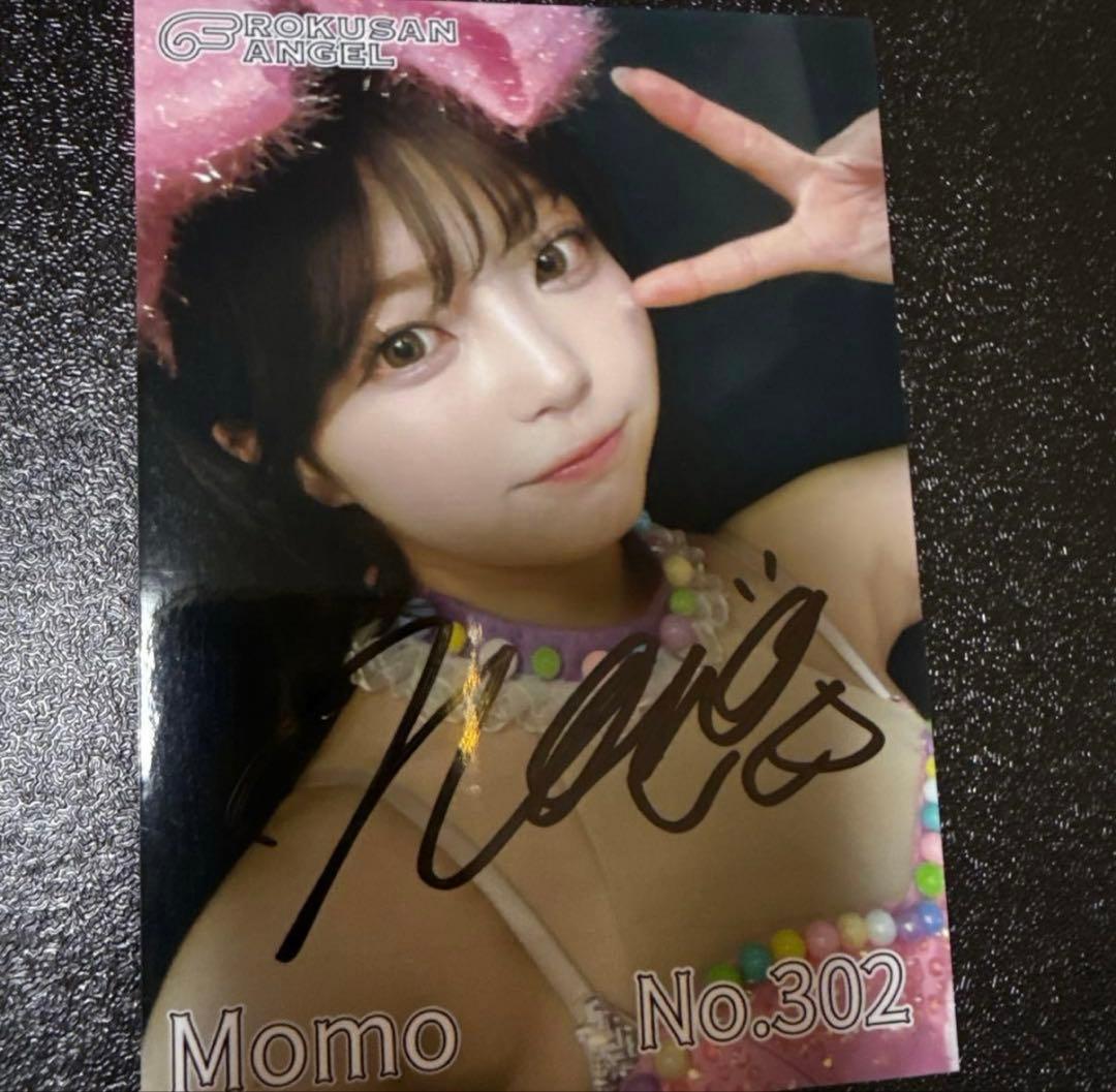 18バーレスク もも サイン入り 写真 Toi Toi Toi さくらもも - メルカリ