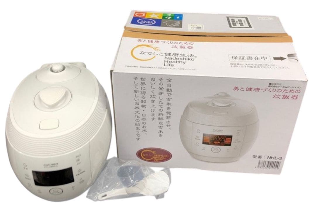 ク*ロ様 酵素玄米 炊飯器 と電動角質リムーバー CUCKOO Premium New 圧力名人 SP 発芽酵素玄米 炊飯器 (玄米4合 白米6