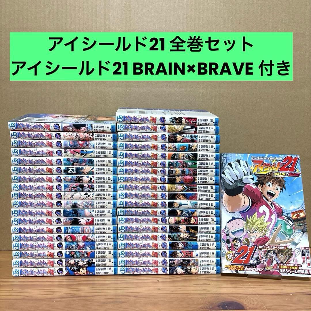 アイシールド21 全巻セット 1〜37巻／関連本ファンブック付き 集英社