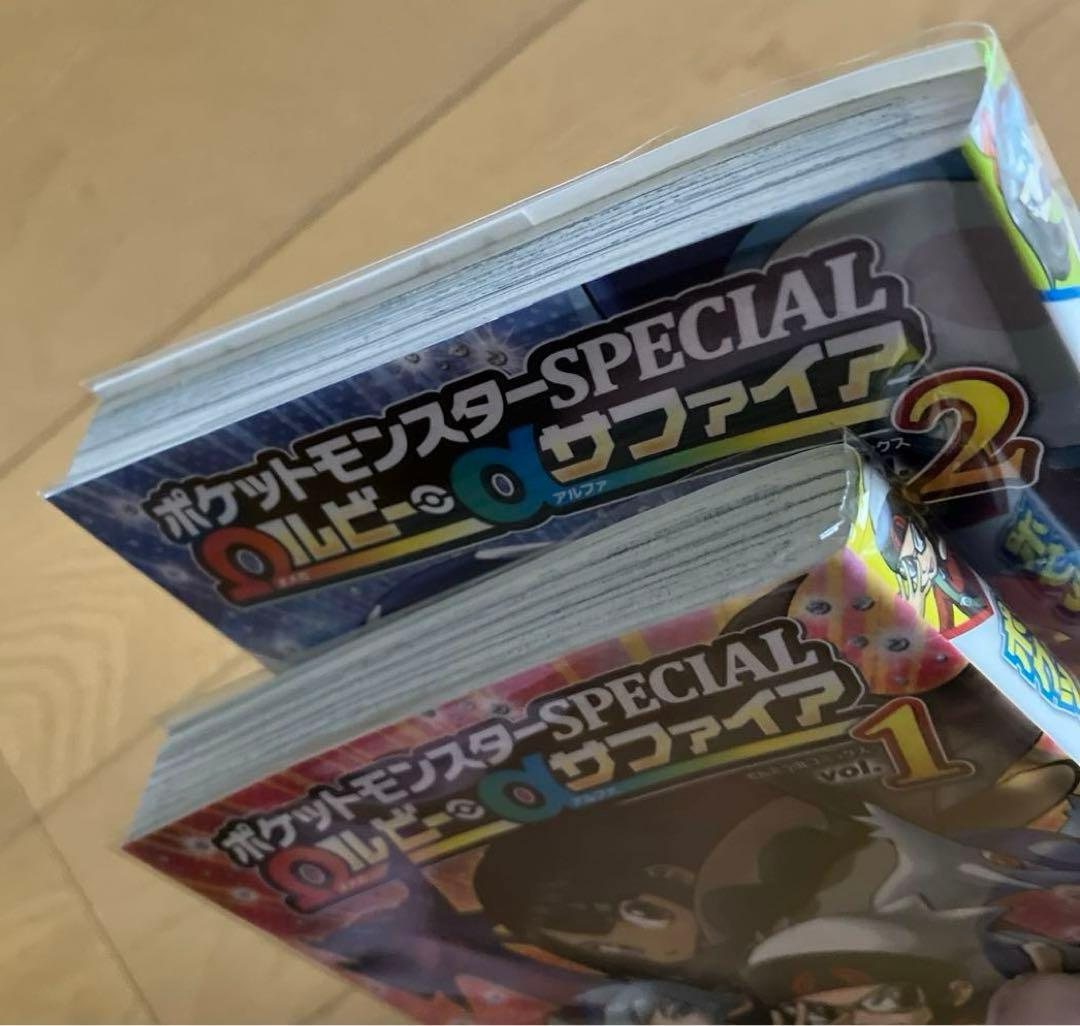ポケットモンスターSPECIAL Ωルビー・αサファイア vol.1、2 - メルカリ