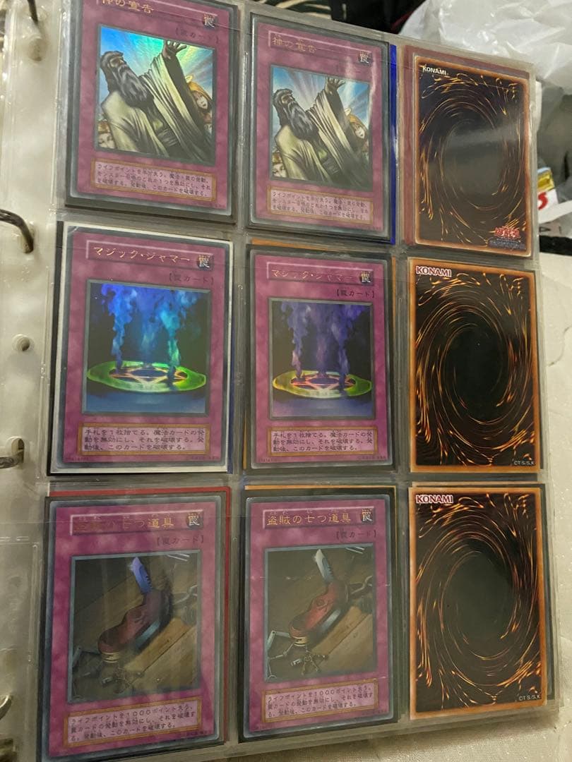 遊戯王 初期 コレクションまとめ売り - メルカリ