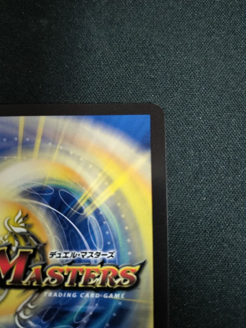 必勝」の頂 カイザー「刃鬼」 ゼニストレジャー ssp - メルカリ